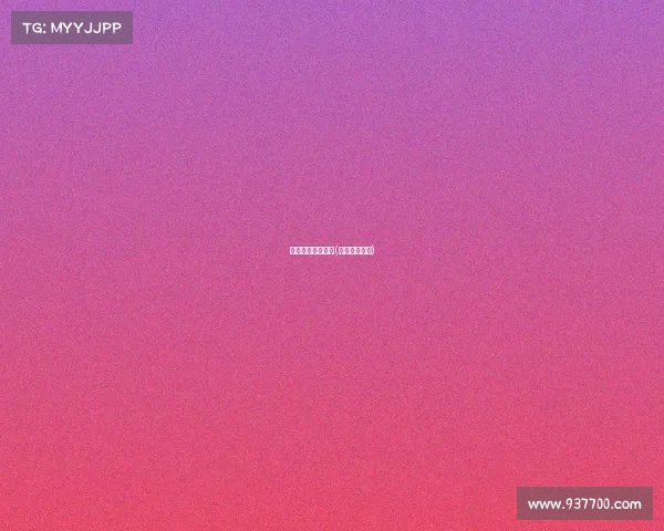 电子竞技女性冠军(女子电竞联赛)